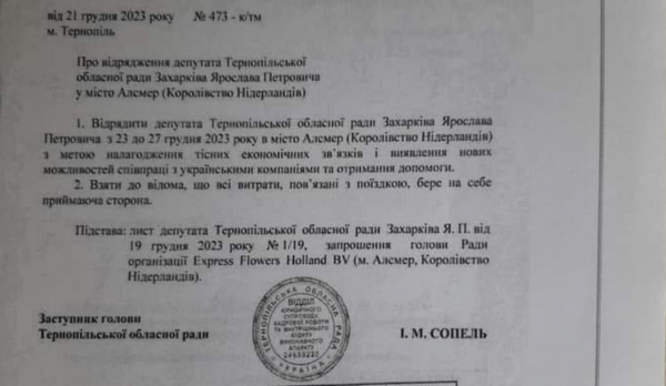 
Обидва втекли з України: брат тернопільського депутата працює на окупантів в росії