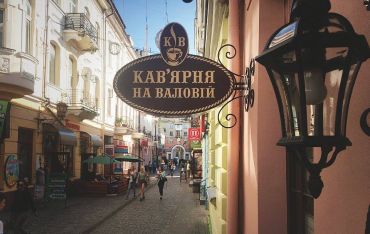 
Найвідоміша кав’ярня Тернополя припинила своє існування (фото)