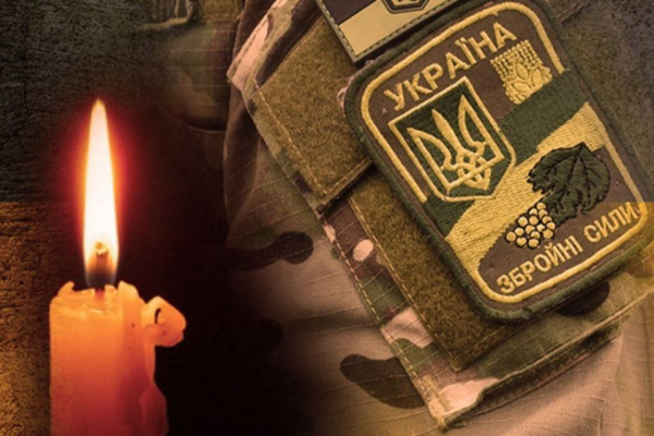 На фронті загинув військовослужбовець з Тернопільської громади Володимир Діжак