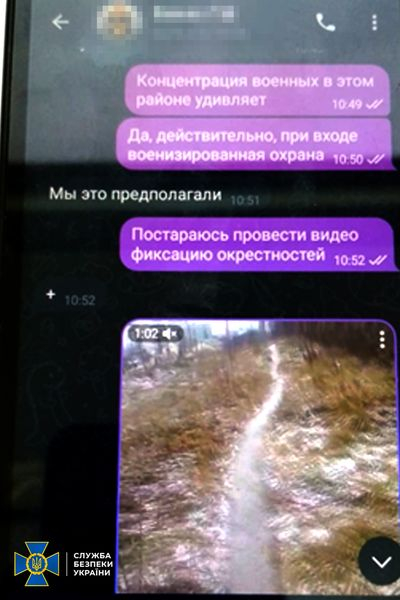 
Готував удари по енергооб'єктах в Тернополі: 20-річний колаборант з Почаєва шпигував для ФСБ (фото)