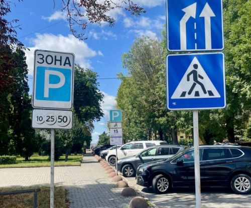 Нову систему оплати за паркування ввели у Тернополі: що робити водіям (ФОТО)
Нову систему оплати за паркування ввели у Тернополі: що робити водіям (ФОТО)