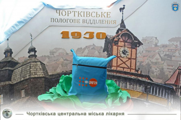 Породіллі у Чорткові отримуватимуть крім державного пакунка малюка ще й пакунок від лікарні