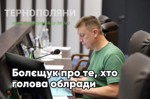 
Болєщук про звільнення Головка: “Депутати голосуватимуть “за” це рішення стільки, скільки потрібно” (відео)