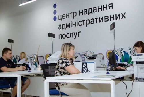 
Тернополяни зможуть отримати у ЦНАПах ще більше послуг