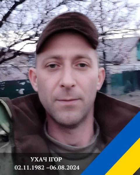 «На щиті» повертається до рідного дому військовослужбовець з Тернопільщини Ігор Ухач