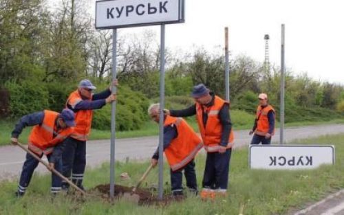 
Головні інформаційні "фейки" від росіян навколо ситуації в Курській області