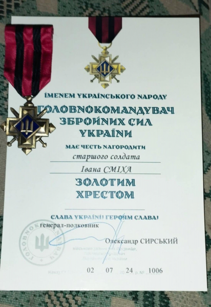 
Сирський нагородив "Золотим хрестом" старшого солдата з Тернопільщини