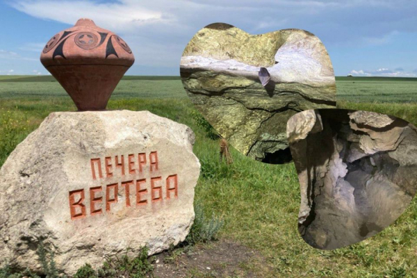 Печера «Вертеба»: таємничий світ під землею Тернопільщини