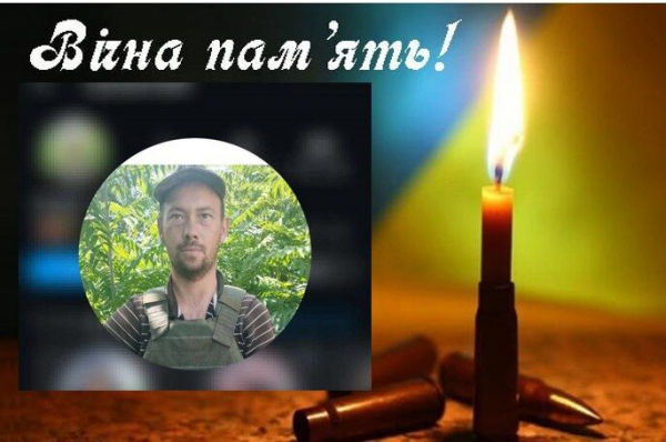 На Коропеччині оголосили 5 днів жалоби через загибель воїна