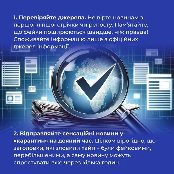 
росія активно використовує медіа для поширення дезінформації та пропаганди (фото)