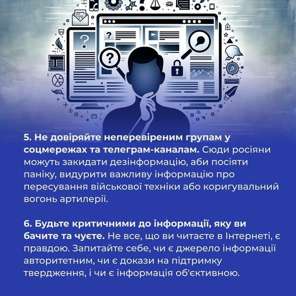 
росія активно використовує медіа для поширення дезінформації та пропаганди (фото)