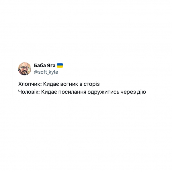 
Майже пів мільйона пропозицій одружитися онлайн в Дії: українці освідчуються та складають меми (ФОТО)