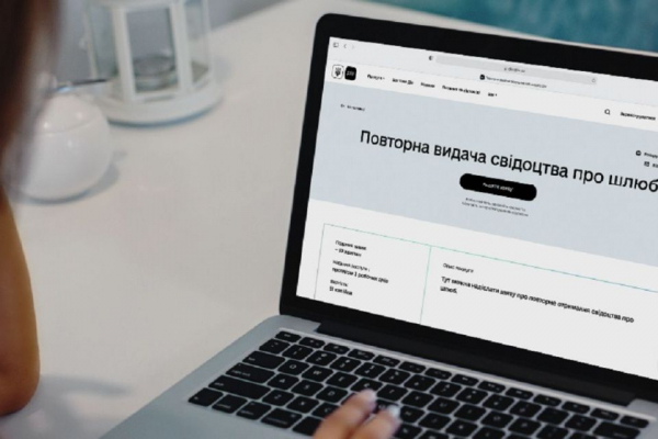 Свідоцтва про народження, одруження чи смерть: кому, де і коли дадуть дублікат та скільки це коштує