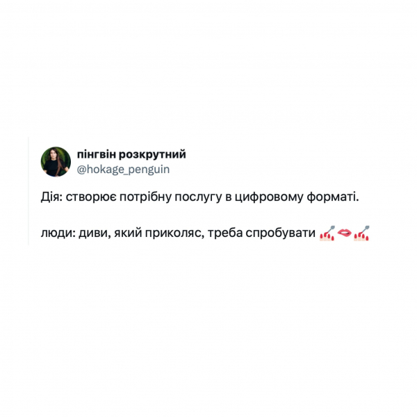 
Майже пів мільйона пропозицій одружитися онлайн в Дії: українці освідчуються та складають меми (ФОТО)