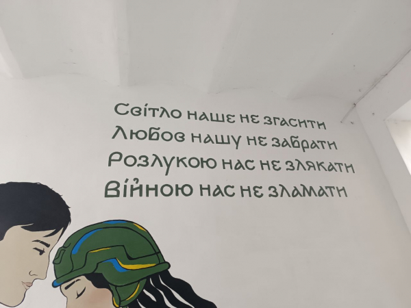 На Кульчицької з'явився новий патріотичний мурал: дивіться, який вигляд він має