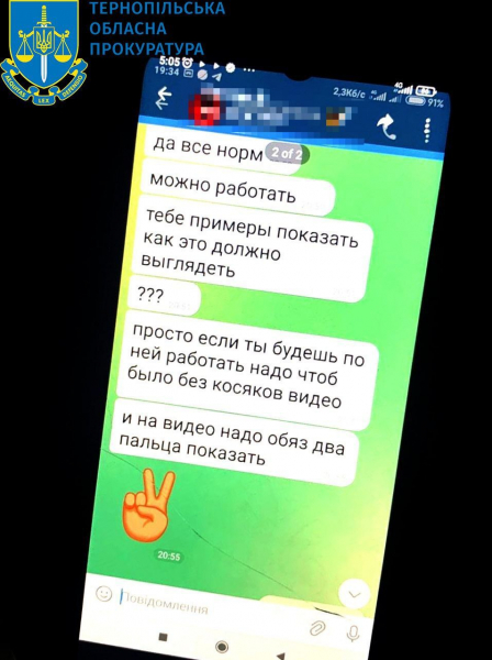 Двоє тернополян спалили військовий автомобіль. Їх підозрюють в спіробітництві з рф