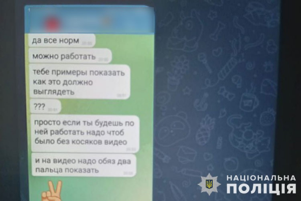 Двоє тернополян спалили військовий автомобіль. Їх підозрюють в спіробітництві з рф