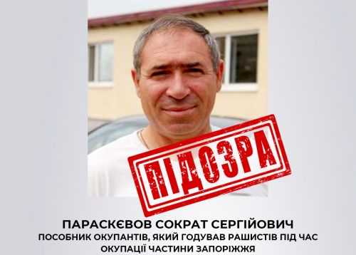 
У Тернополі СБУ повідомила про підозру підприємцю, який на Запоріжжі ремонтував військову техніку росіян