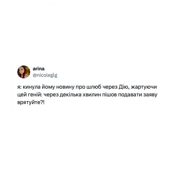 
Майже пів мільйона пропозицій одружитися онлайн в Дії: українці освідчуються та складають меми (ФОТО)