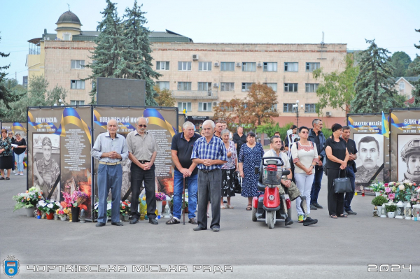 У Чорткові відзначають День міста