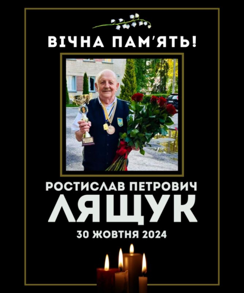 Відійшов у вічність викладач, який пропрацював на благо ТНПУ 64 роки