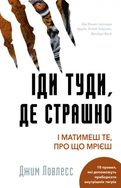 Топ-5 книг, які варто прочитати на вихідних: деякі з них можуть розбити вам серце