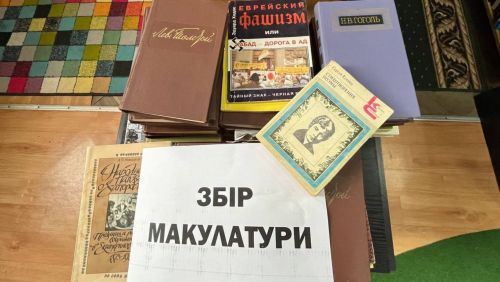 
У Кременці збирають російську літературу на макулатуру (фото)