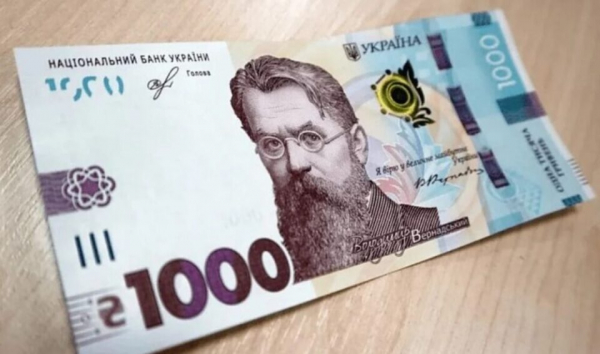 Зеленський пообіцяв тисячу гривень кожному українцю