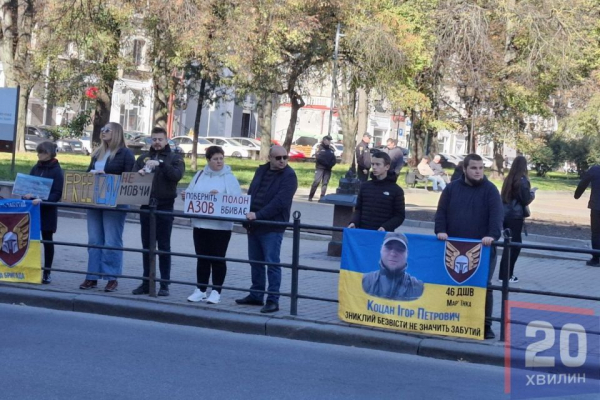 Не мовчи. Полон вбиває! У Тернополі вийшли на акцію протесту на підтримку полонених