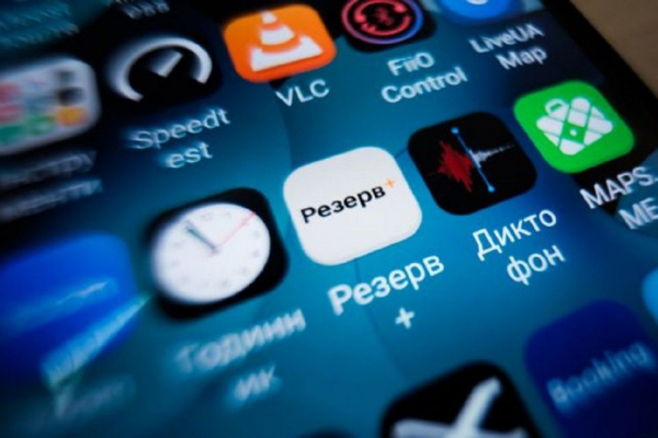 Відстрочка у «Резерв+» з'явиться в листопаді: Міноборони