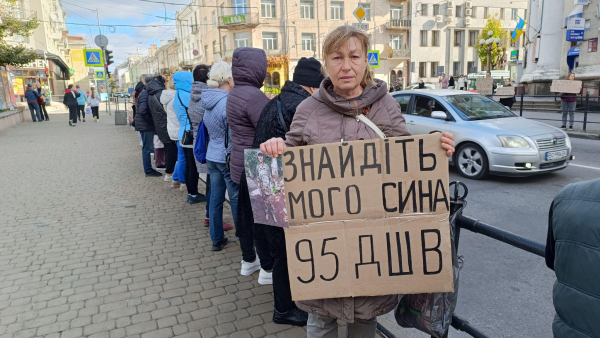 Пам’ятати про полонених та зниклих безвісти закликають у Тернополі