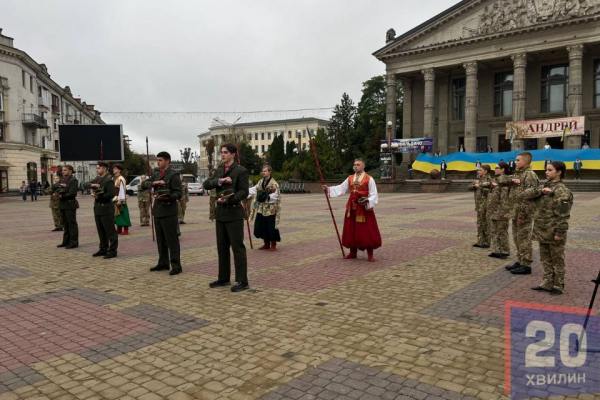 Подяки, молитва та перформанс: у Тернополі відзначили День захисників і захисниць України