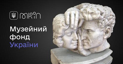 
Експонати з Тернопілля почали вносити у реєстр Музейного фонду України