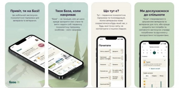 
Підготовка до військової служби: 15 корисних застосунків, посібники та YouTube-канали