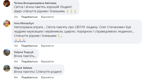 Передчасно помер професор Тернопільського технічного університету Олег Покотило