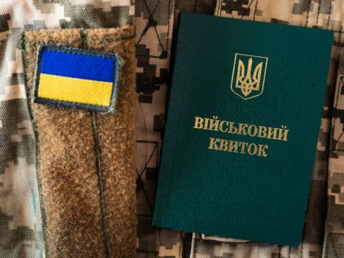 
Змінилися критерії бронювання військовозбов'язаних працівників