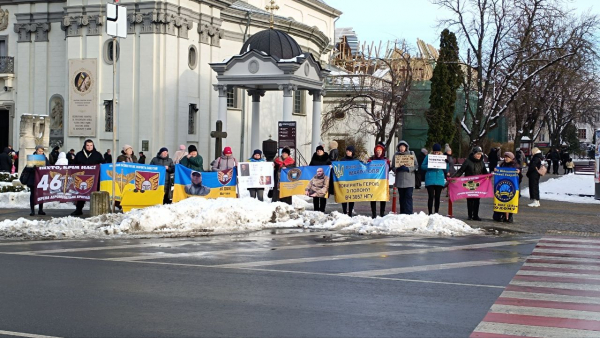 На підтримку полонених вийшли рідні військових у Тернополі