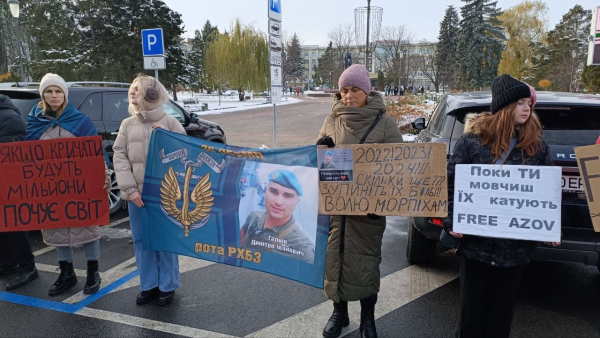 На підтримку полонених вийшли рідні військових у Тернополі