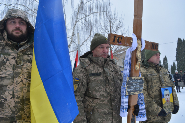 
На Збаражчині поховали захисника, який загинув на Харківщині понад два роки тому (фото)