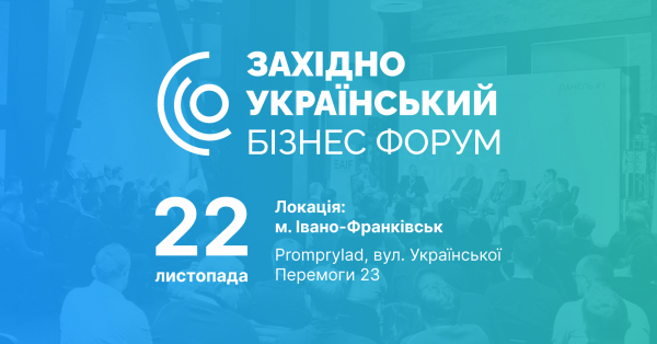 
Очільник будівельної компанії «Креатор-Буд» Ігор Гуда взяв участь у Західноукраїнському бізнес-форумі (фото)