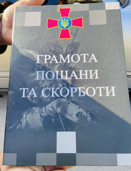 
В рідному селі знайшов спочинок бережанський військовослужбовець Ігор Дидик