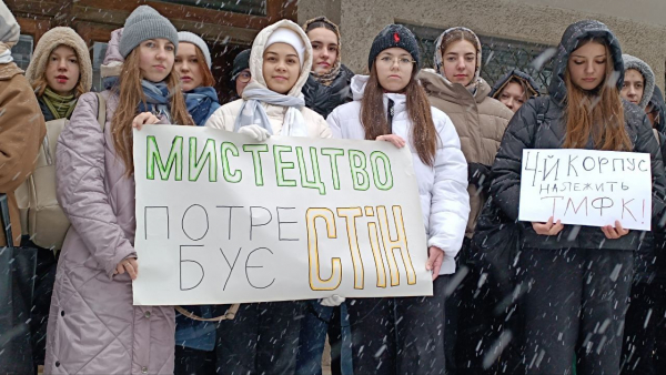 Музичний протест влаштували студенти мистецького коледжу, щоб зберегти своє приміщення