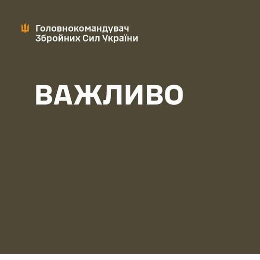 
45 тисяч військових зосередив ворог на Курському напрямку