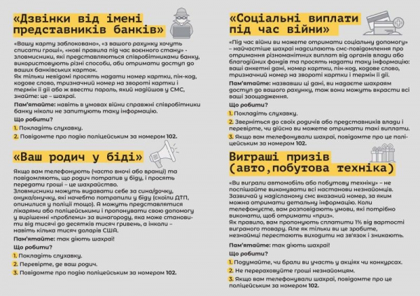 За 135 тисяч гривень чоловік з Чортківщини купив сонячні батареї, яких не існує