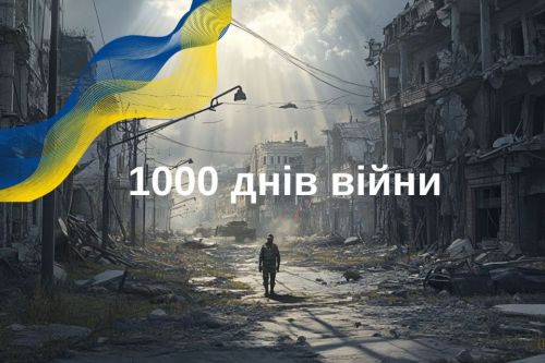 
"Рівно 1 000 днів тому російська армія перетнула державний кордон і вторглася в Україну", - командувач сил ТрО ЗСУ генерал-майор Ігор Плахута