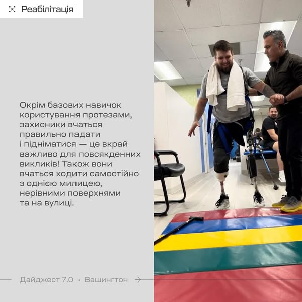 
"Дякую за втілення мрії у реальність", - військовий з Тернополя повернувся додому після протезування у США (фото, відео)