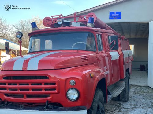 
Нову пожежну частину відкрили у селі на Тернопільщині (фото)