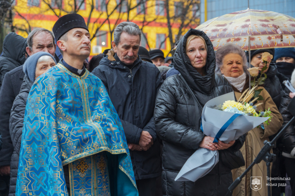 У Тернополі відкрили меморіальну дошку захиснику Сергію Тришкалюку