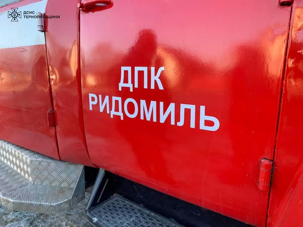 
Нову пожежну частину відкрили у селі на Тернопільщині (фото)