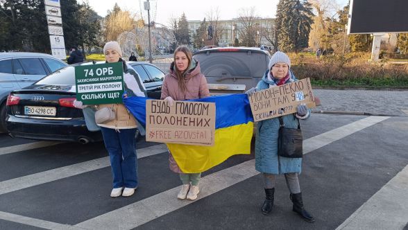 Про тих, хто зустрічатиме Різдво в полоні, нагадують у Тернополі